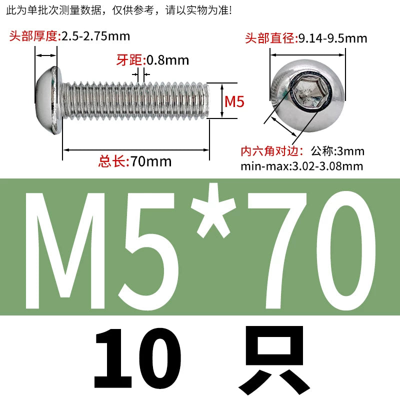 ISO7380 304 Stainless Steel Round Cup Mushroom Head Screw Hex Socket Full/Half Thread Extension Screw