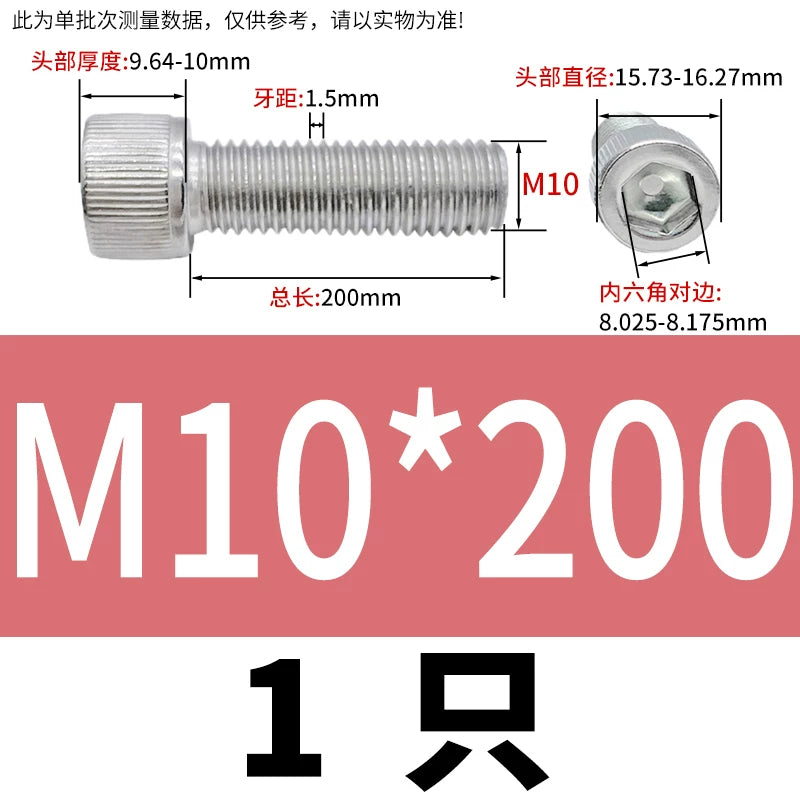 DIN912 M1.6-24  316 Stainless Steel Socket Head Screw Cylindrical Cup Head Knurled Extended Extra Long Machine Screw