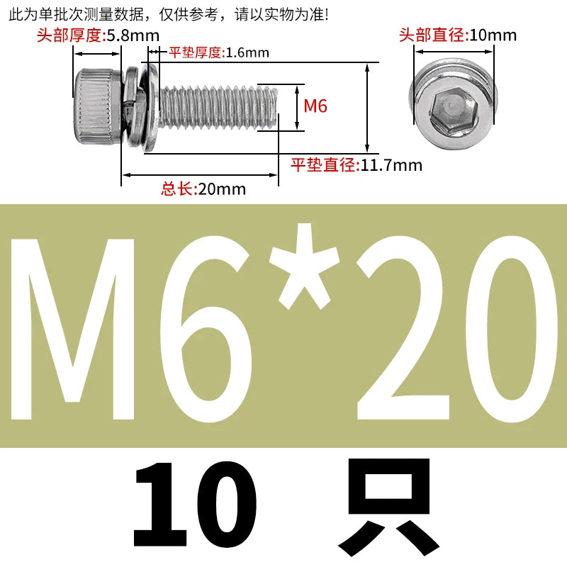 DIN912 304 Stainless Steel Cup Head Combination Screw Hexagonal Extra Large/Small Elastic Pad Assembled Screw