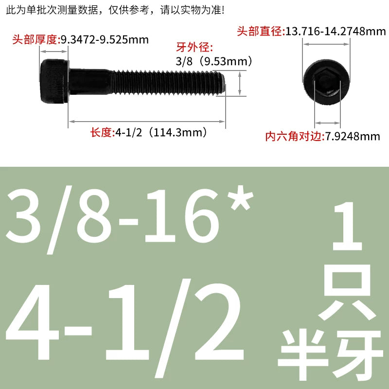 UNC/UNF Grade 12.9 Imperial Screw American Hexagon Cup Head Cylinder High Strength Fastener