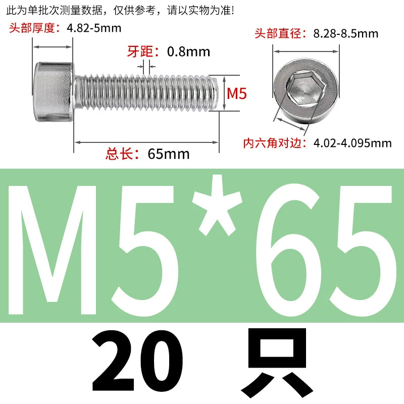GB70.1  304/316 Stainless Steel Hex Socket Machine Screw Cylinder Cup Head Full/Half Thread Non-Knurled Screw