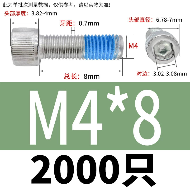 DIN912 Screw M1.4-M24  304 Stainless Steel Cup Head Hex Socket Coated Anti-Loose Bolt
