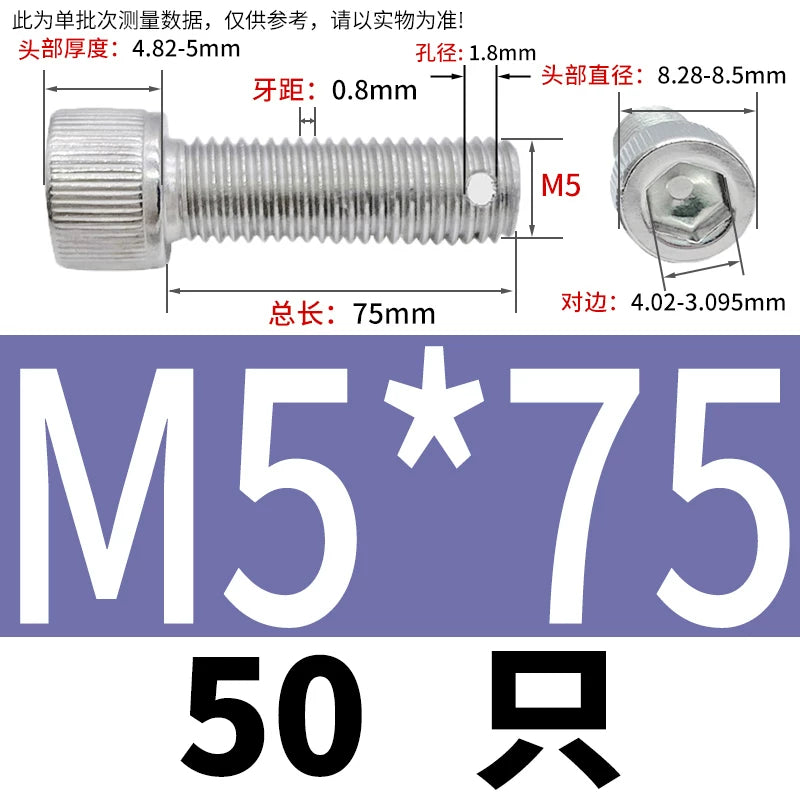 DIN912 304 SS Anti-Backout Screw M3-M10 Hex Socket Perforated Lead Seal Threaded Bolt
