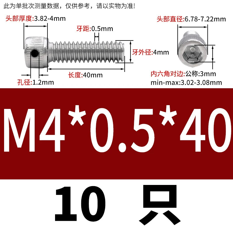 DIN912 304/316 Screw Fine Thread Side Hole Anti-Drop Screw with Safety Hole and Lead Seal