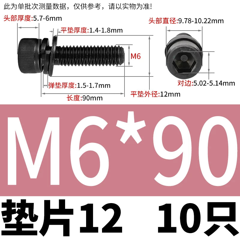 DIN912  M2-M12 Hex Socket Combo Screw Black 304 Stainless Steel Cup Head Washer Set Fastener