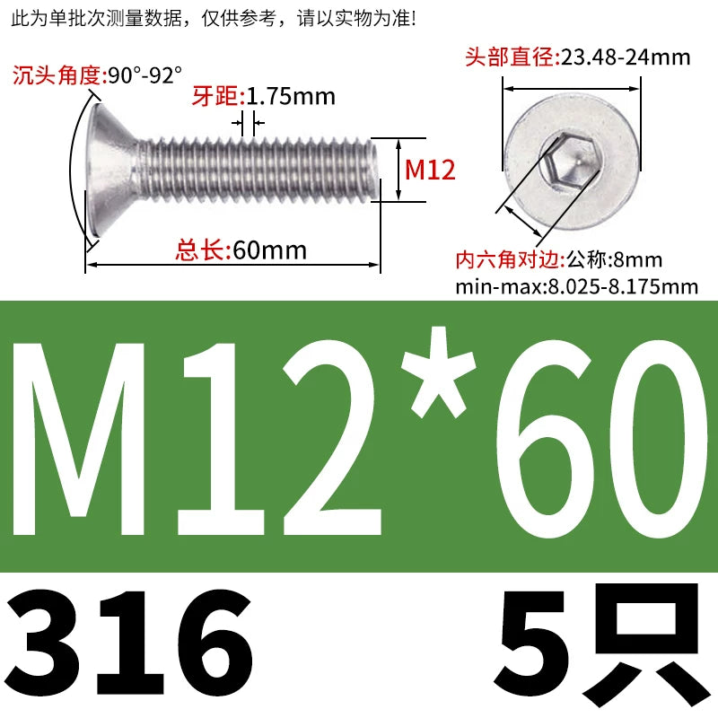 DIN7991/GB70.3 M2-M16 316 SS Screw Hex Socket Countersunk Flat Cup Head Fastener