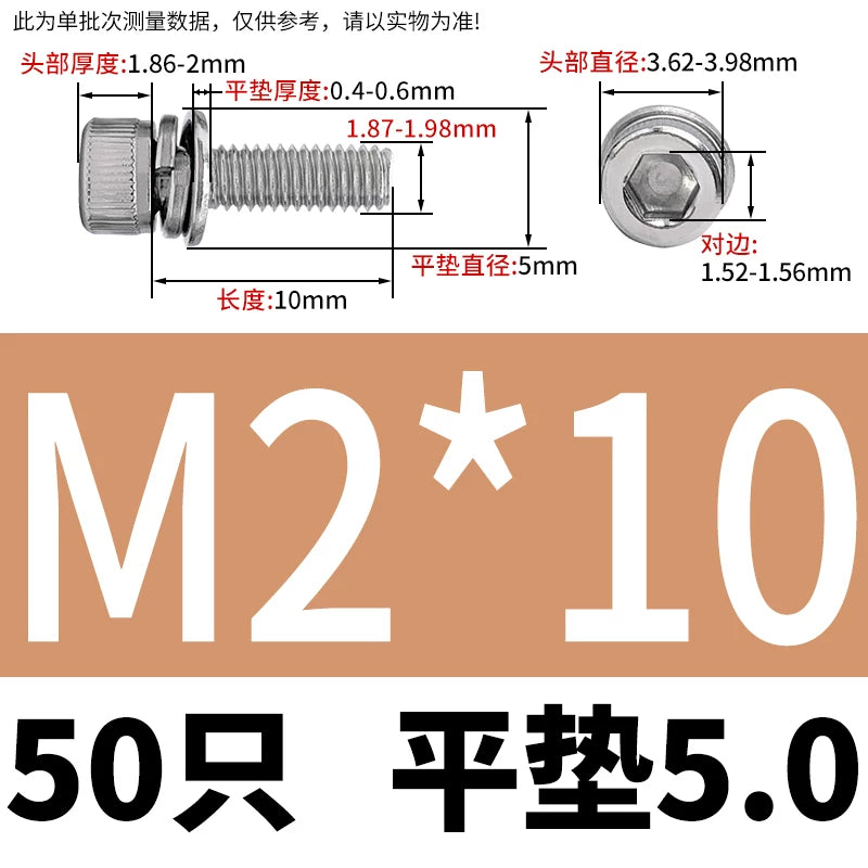 DIN912 304 Stainless Steel Cup Head Combination Screw Hexagonal Extra Large/Small Elastic Pad Assembled Screw