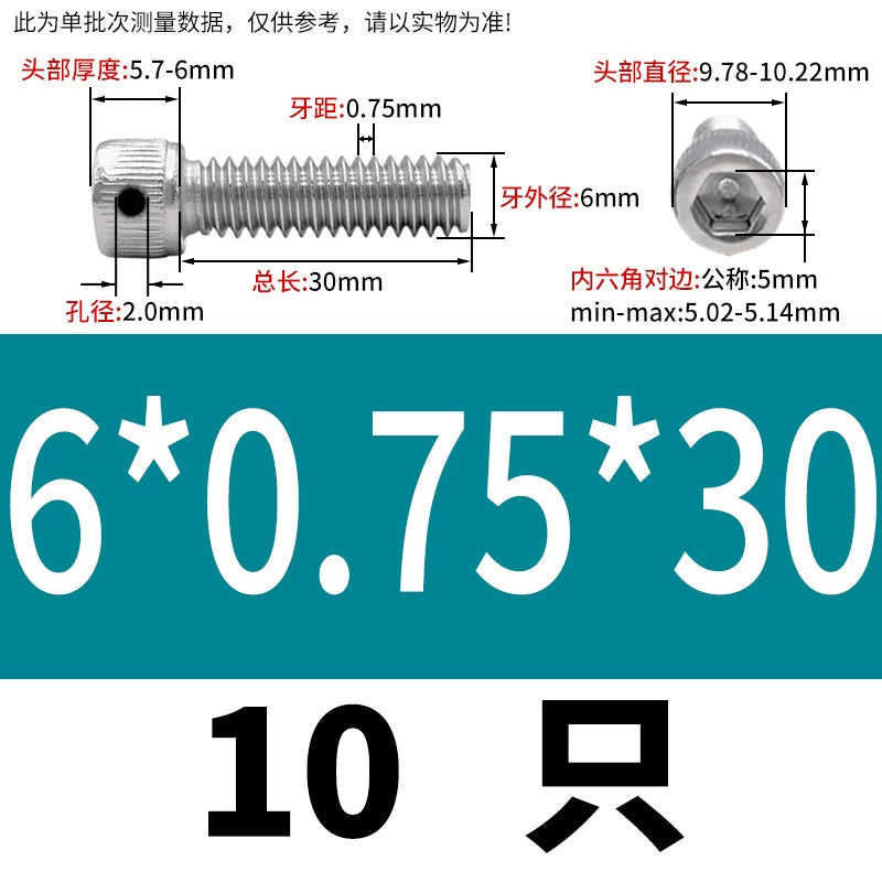 DIN912 304/316 Screw Fine Thread Side Hole Anti-Drop Screw with Safety Hole and Lead Seal