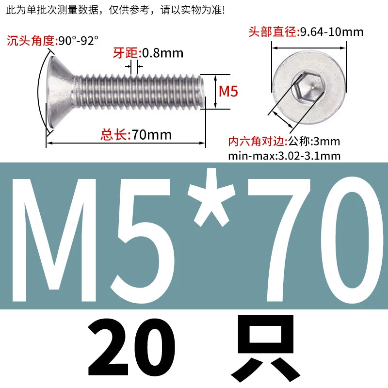 DIN7991/GB70.3 Screw M1.6-M12 304 Stainless Steel Countersunk Head Hexagon Flat Cup Precision Micro Screw