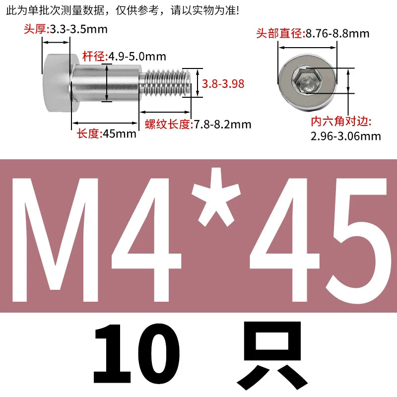 GB5281 Hex Plug Screw 304 Stainless Steel M2-M12 Shoulder Step High Limit Bolt
