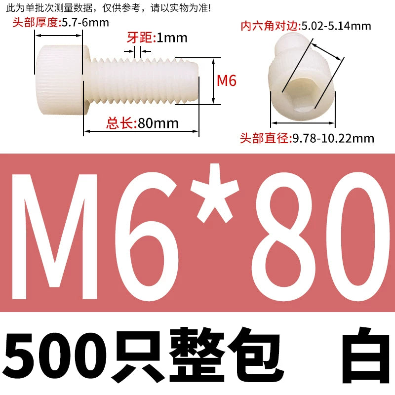 White/Black Nylon DIN912 Socket Head Cap Screws | PA66 Plastic Fasteners M3-M12 | Corrosion-Resistant