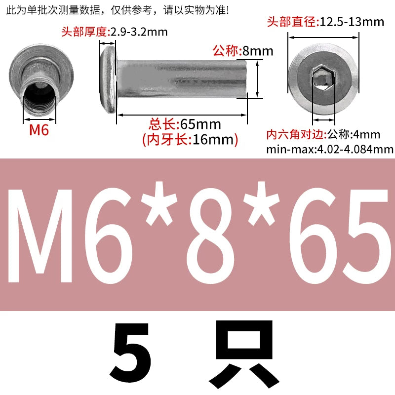 304 Stainless Steel Hex Splint Nut Furniture Lock Barrel Nut M2 to M8*10*15-80