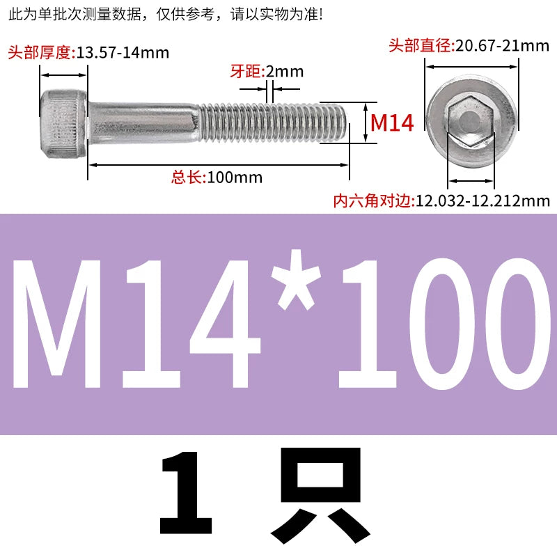 DIN912 M3-M20 304 Stainless Steel Extra Long Bolt | Hex Socket Cylindrical/Cup Head Extended Half Thread Screw