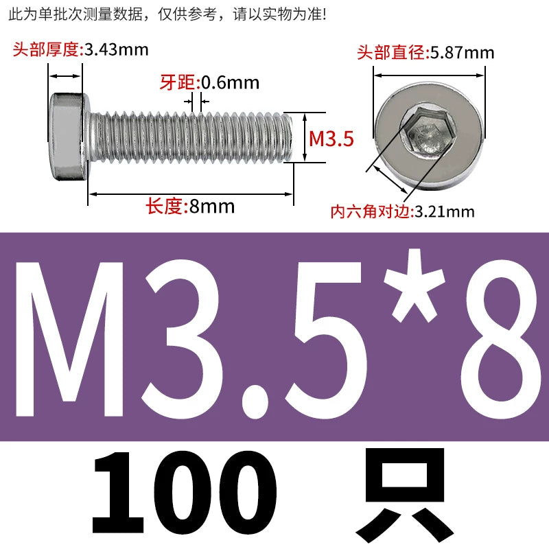 DIN7984 M2-M16 304/316 Stainless Steel Thin Head Allen Screw Low Head Flat Head Allen Bolt