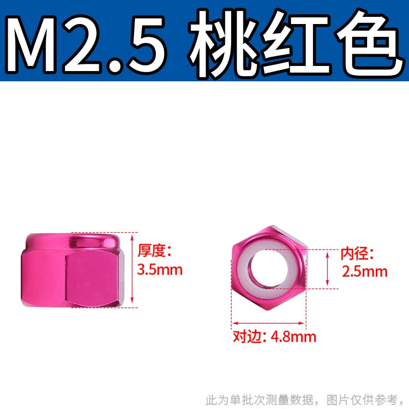 M2-M8 Aluminum Alloy Anodized Colored DIN982 Nylon Insert Lock Nuts - Self-Locking Anti-Loosening Stop Nuts for Industrial Fasteners