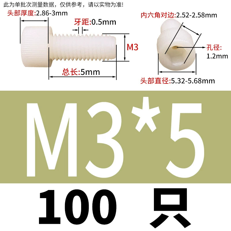 3-12mm White/Black Nylon Screw Hex Socket Cylindrical Head Hollow Through Hole Exhaust Vacuum Fastener