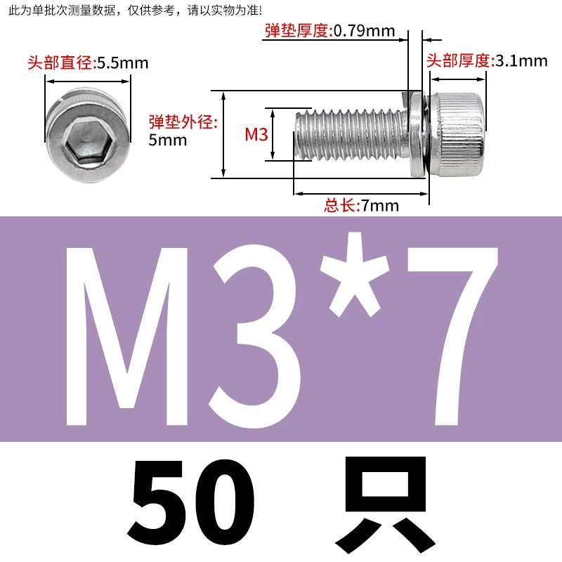 DIN912 M2-M8 Hex Socket Combination Screw 304/316 Stainless Steel Cup Head Elastic Washer 2-Piece Screw