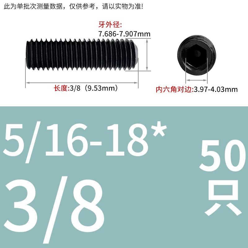 2 #-3/4UNC/UNF Grade 12.9 Screw Imperial Concave End Hex Headless Machine Rice Stop Screw