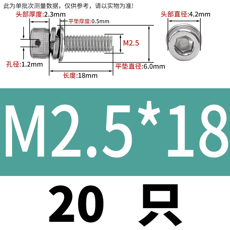 Vented 304/316 SS Socket Head Cap Sems Screws | M3-M8 | Pre-assembled Washers & Sealing Wire Hole