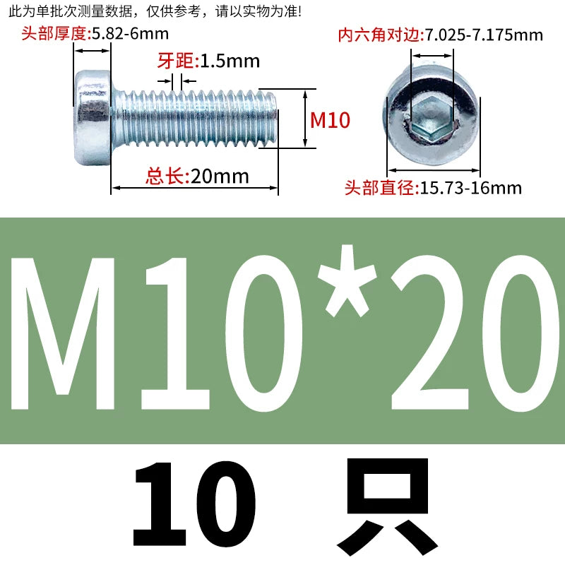 DIN7984 M3-M24 Hex Machine Screw 8.8 Grade Black/Blue-White Zinc Thin Short Head Bolt