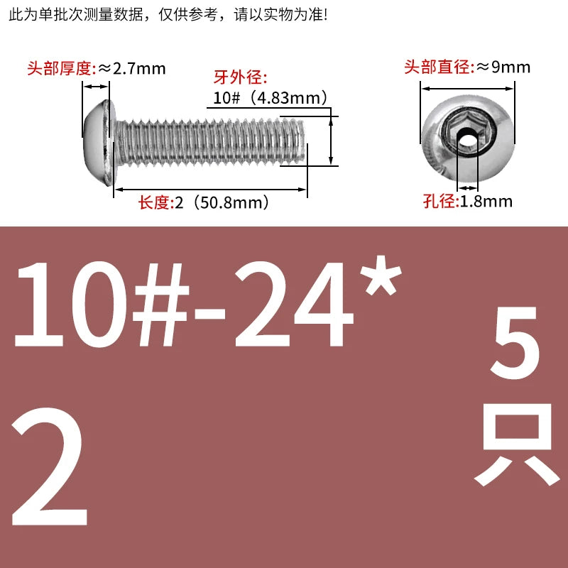 US Imperial UNC/UNF Hollow Exhaust Screw | Round Head Hex Socket Vacuum Through-Hole Threaded Fastener
