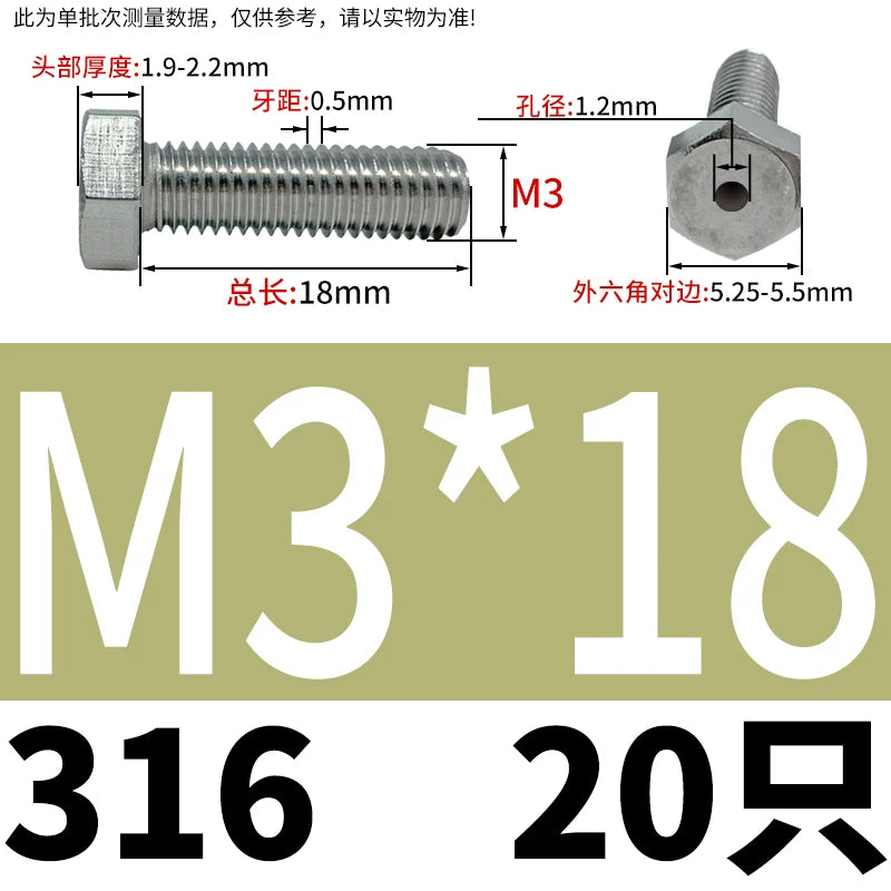 M3-M12 Hex Hollow Through Hole Screw | 304/316 Stainless Steel Exhaust Threaded Bolt