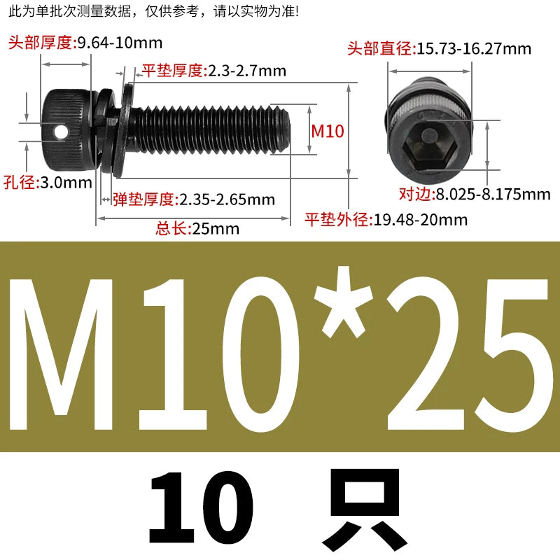 12.9 Grade Hexagonal Three Combination Head Perforated Screw M2-M12 Cup Head Sealed Fastener