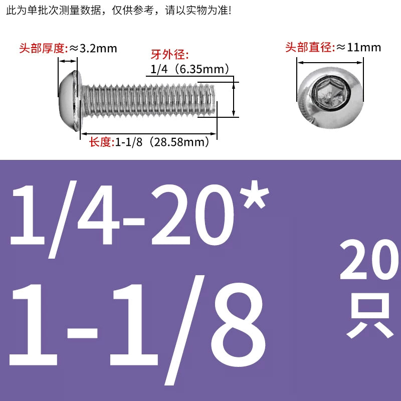 UNC/UNF Screw 304/316 Stainless Steel Imperial Round Head Mushroom Head Hex Socket Coarse/Fine Thread Screw