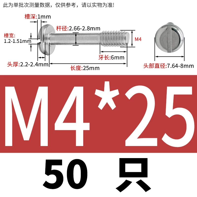 GB837/GB67 304/316 Stainless Steel Screw | Pan Head Slotted Half Thread Non-Removable Fastener