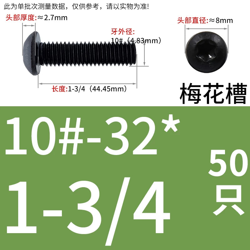 UNC/UNF/BWS Imperial Mushroom Head Machine Screw 10.9 Grade American Round Head Plum Blossom Slot Screw