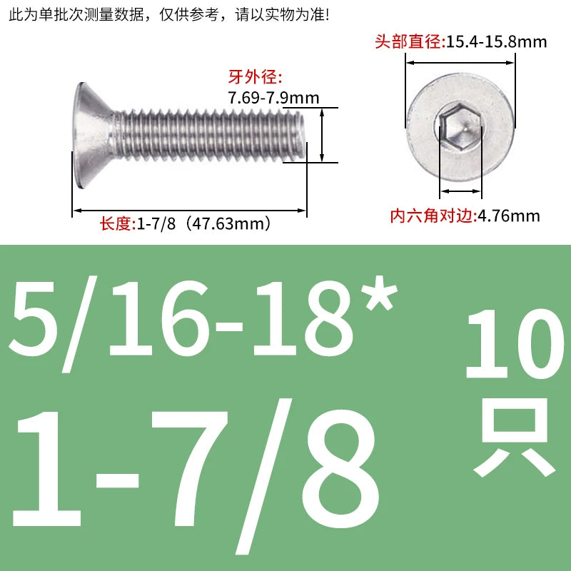 UNC/UNF 304/316 Imperial Machine Screw Stainless Steel Countersunk Flat Head Hex Socket Screw