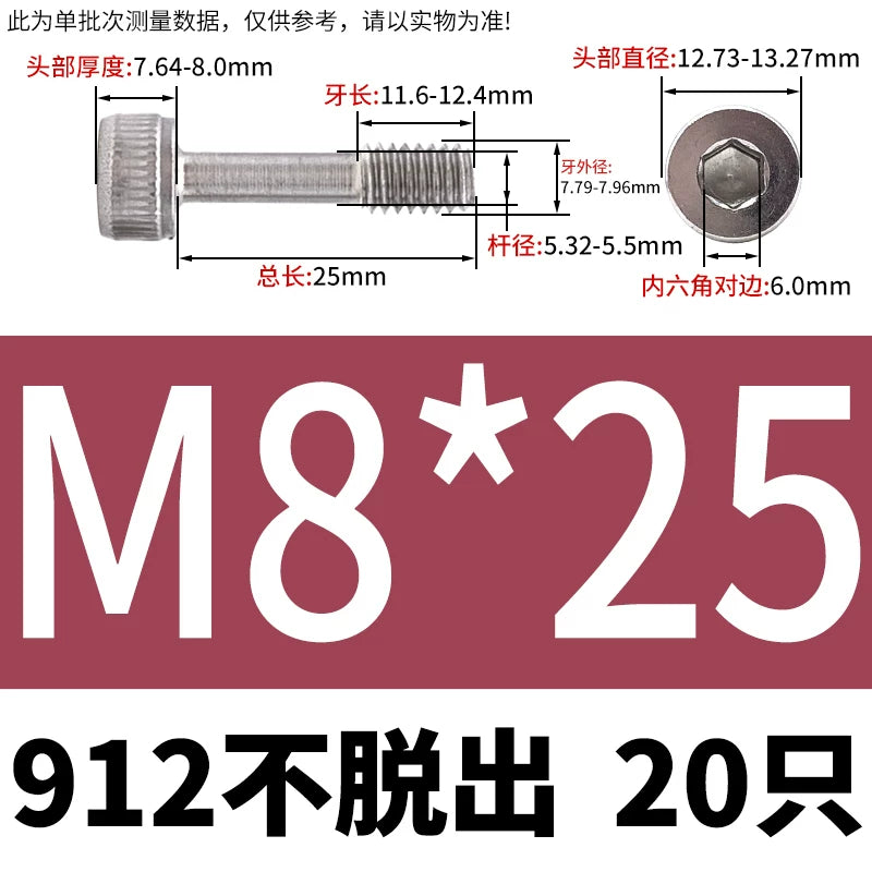DIN912 304/316 SS Screw Hex Socket Anti-Loose Half-Thread Cup/Cylindrical Head M3-M8