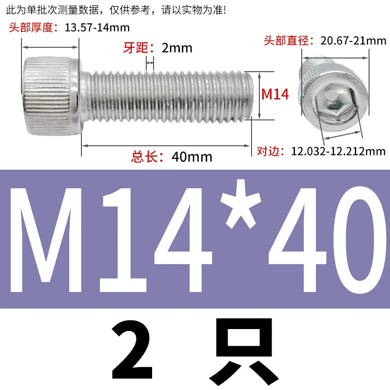 DIN912 M6-M30 Hex Socket Screw | 304 Stainless Steel Cylinder Cup Head Knurled Machine Screw