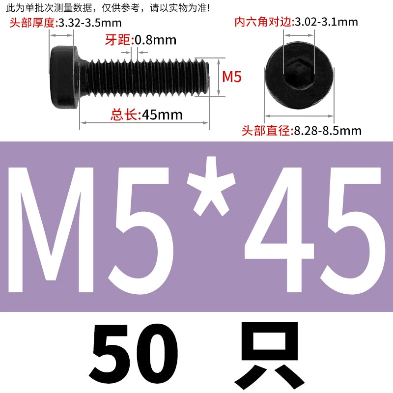 DIN7984 M3-M24 Hex Machine Screw 8.8 Grade Black/Blue-White Zinc Thin Short Head Bolt