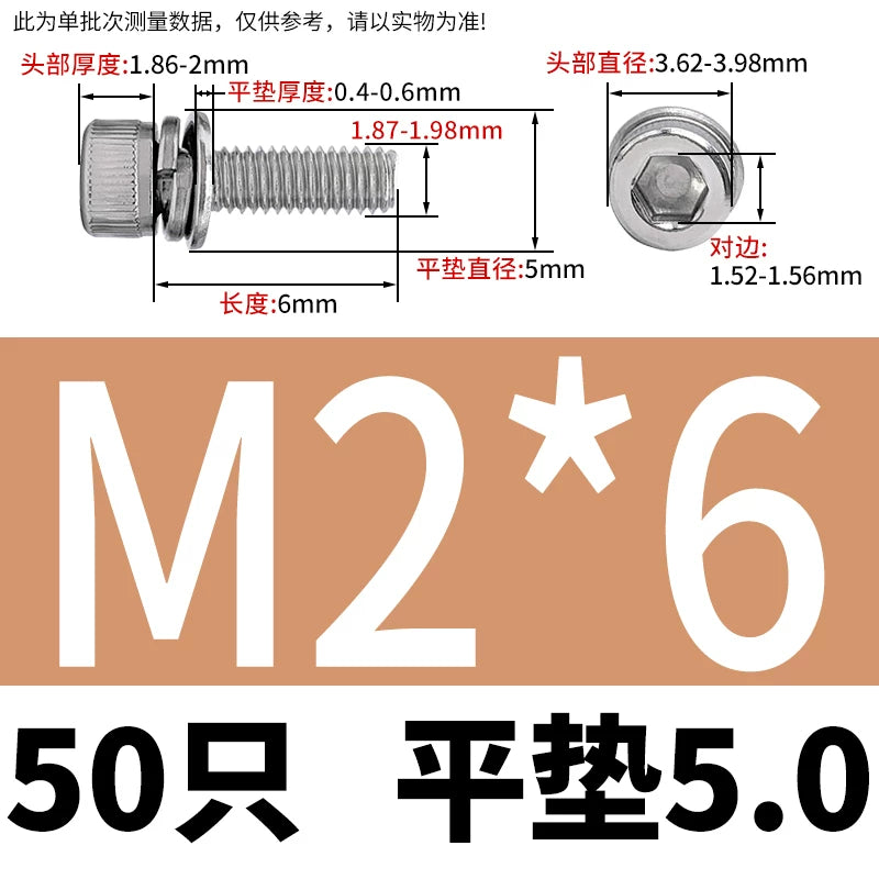 DIN912 304 Stainless Steel Cup Head Combination Screw Hexagonal Extra Large/Small Elastic Pad Assembled Screw
