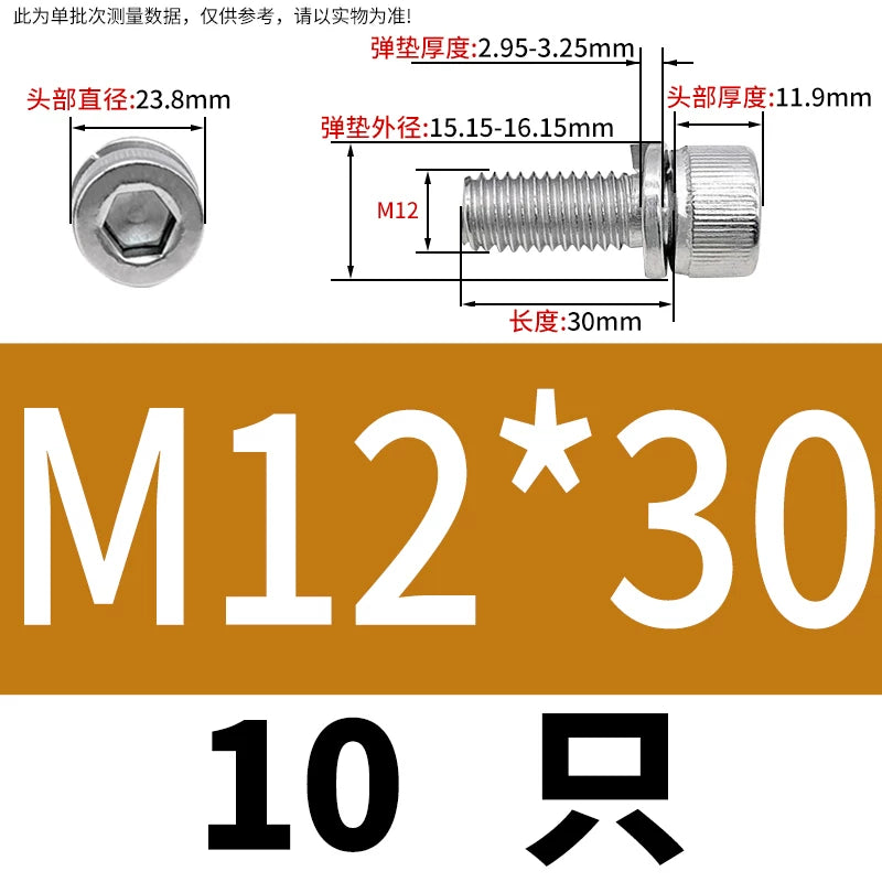 DIN912 M2-M8 Hex Socket Combination Screw 304/316 Stainless Steel Cup Head Elastic Washer 2-Piece Screw