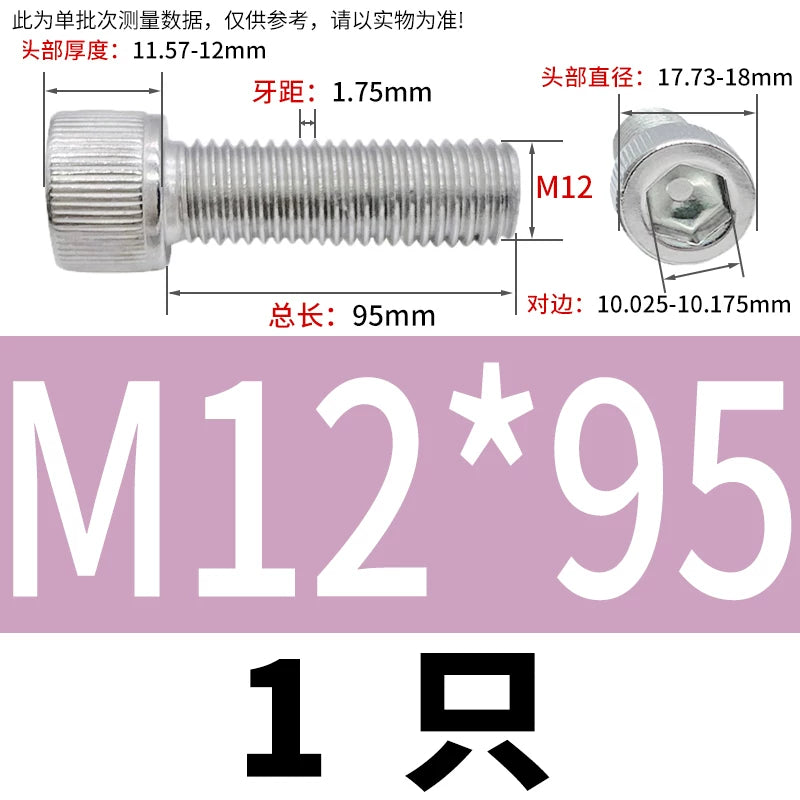 DIN912 M6-M30 Hex Socket Screw | 304 Stainless Steel Cylinder Cup Head Knurled Machine Screw
