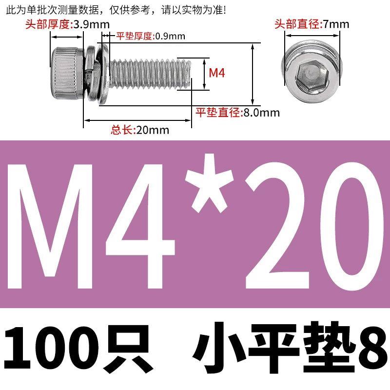 DIN912 304 Stainless Steel Cup Head Combination Screw Hexagonal Extra Large/Small Elastic Pad Assembled Screw