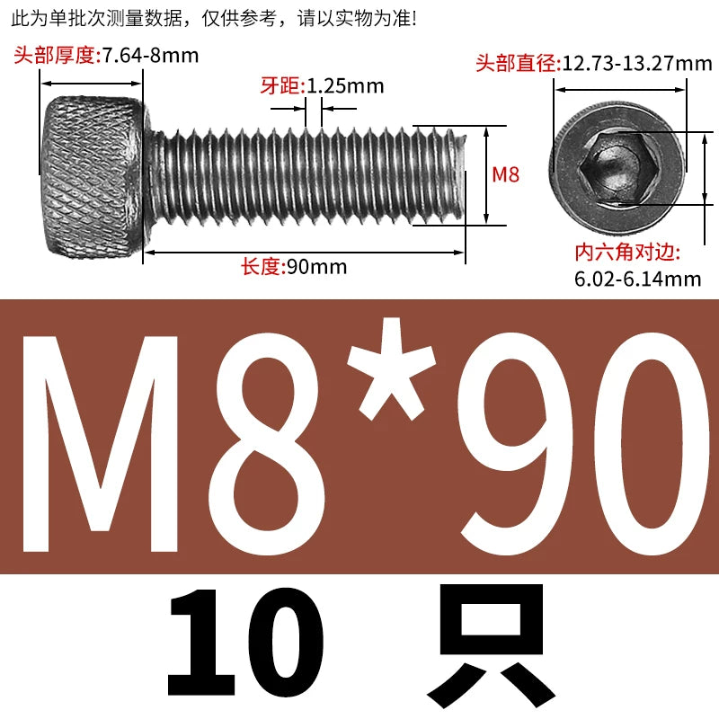 DIN912 Screw TA1 Pure Titanium M3-M8 Hex Socket Cylindrical Cup Head Knurled Lengthened Machine Screw