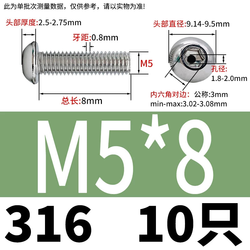 M2.5-M12 304/316 Stainless Steel Exhaust Screw Hex Socket Round Head Hollow Punching Vacuum Through Hole Threaded Screw