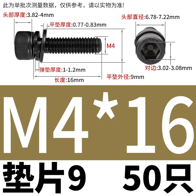 DIN912  M2-M12 Hex Socket Combo Screw Black 304 Stainless Steel Cup Head Washer Set Fastener
