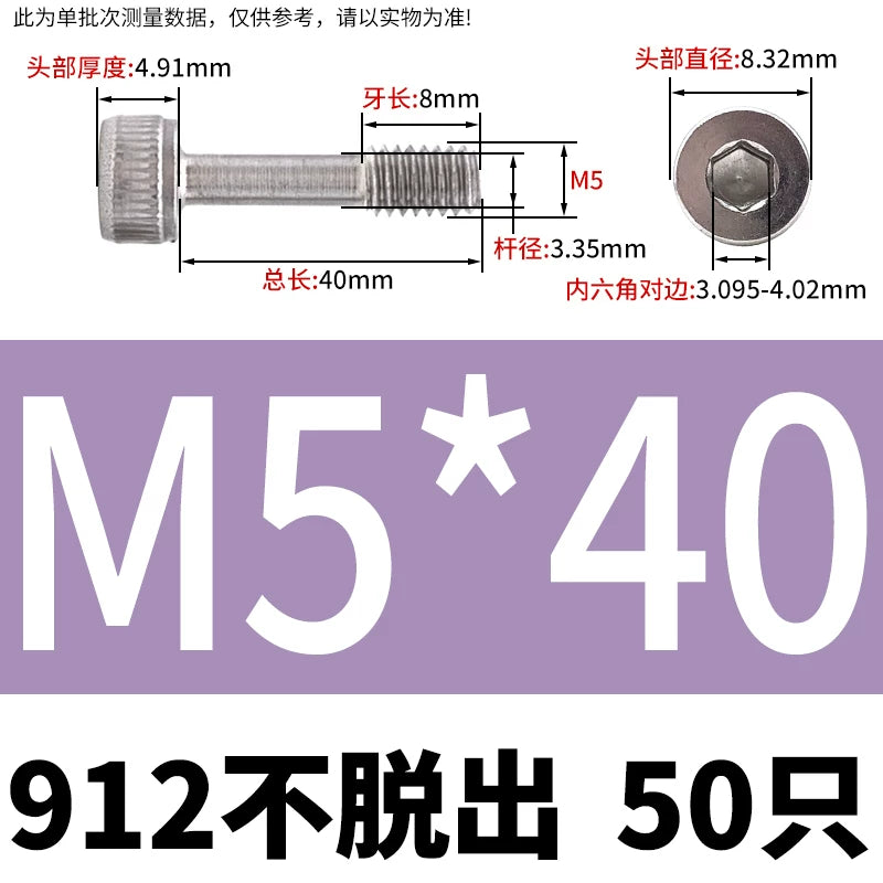 DIN912 304/316 SS Screw Hex Socket Anti-Loose Half-Thread Cup/Cylindrical Head M3-M8