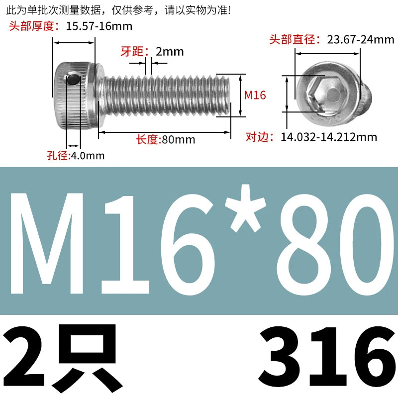 DIN912 316 Stainless Steel Lead Seal Screw | Hex Socket Head Safety Hole Side Hole Anti-Release Check Fastener