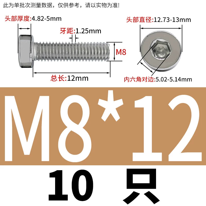 DIN7984 Socket Cap Screw 316 Stainless Steel M3-M10 Flat Low Thin Head Bolt