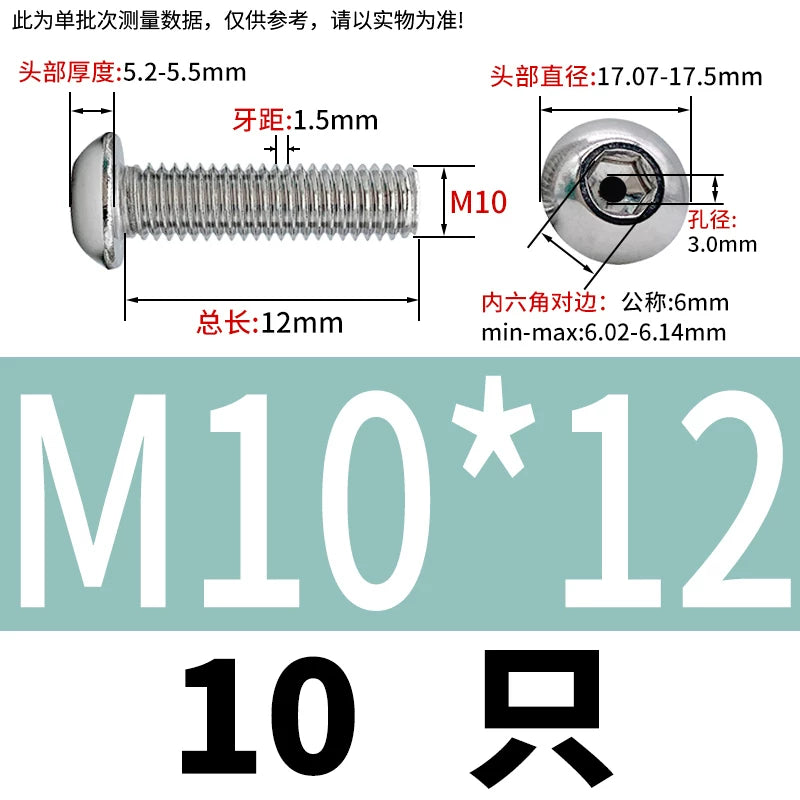 M2.5-M12 304/316 Stainless Steel Exhaust Screw Hex Socket Round Head Hollow Punching Vacuum Through Hole Threaded Screw
