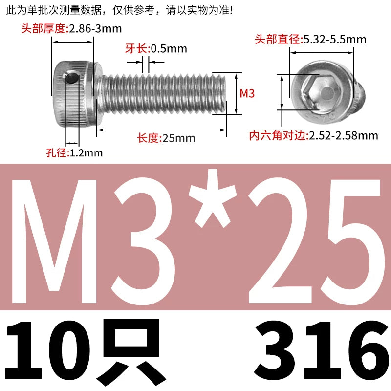 DIN912 316 Stainless Steel Lead Seal Screw | Hex Socket Head Safety Hole Side Hole Anti-Release Check Fastener