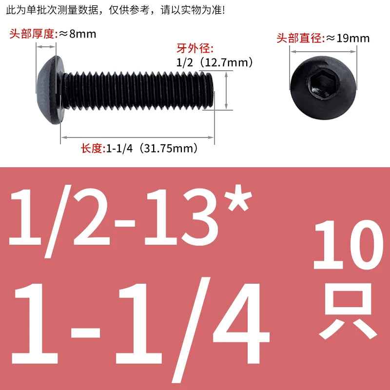 10.9 Grade UNC/UNF/BSW Screw Round Mushroom Cup Head Hex Machine Screw