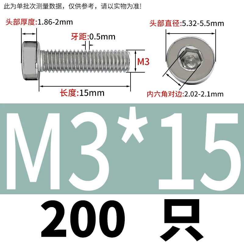 DIN7984 M2-M16 304/316 Stainless Steel Thin Head Allen Screw Low Head Flat Head Allen Bolt