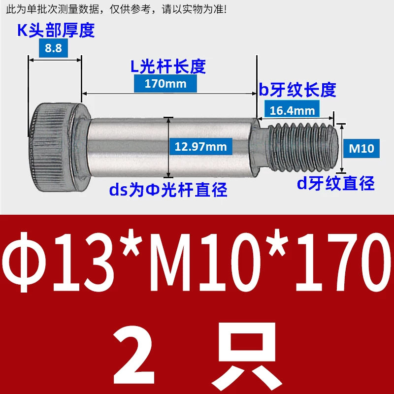 12.9 Grade Limit Bolt M3 M6-M16 Cylindrical Head Hex Knurled Plug Screw Equal Height Shoulder