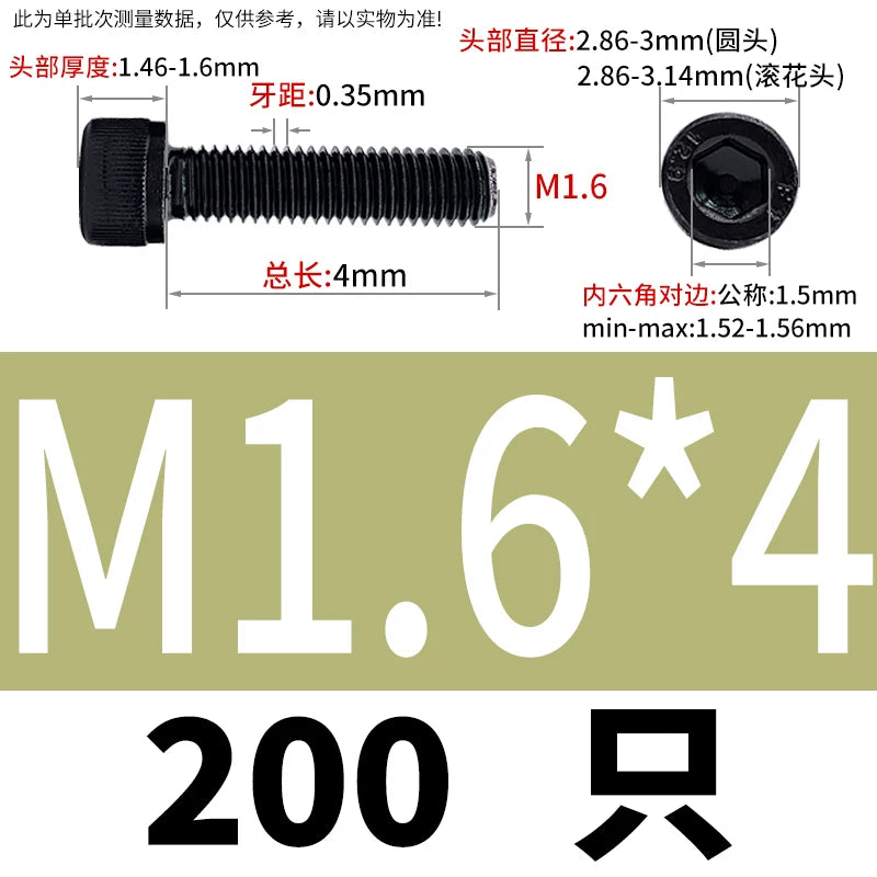 DIN912  M1.4-M16 Grade 12.9 Cup Head Hexagon Screw Full Thread Cylindrical Knurled Head Metric Screw